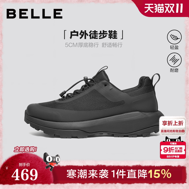 厚底增高户外休闲健步运动鞋