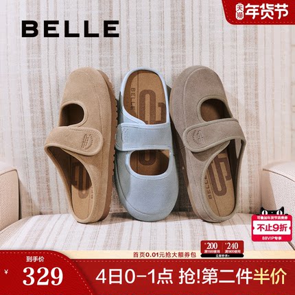 百丽女鞋子包头勃肯拖鞋2025夏季新款玛丽珍可外穿拖鞋D7V1DBH5