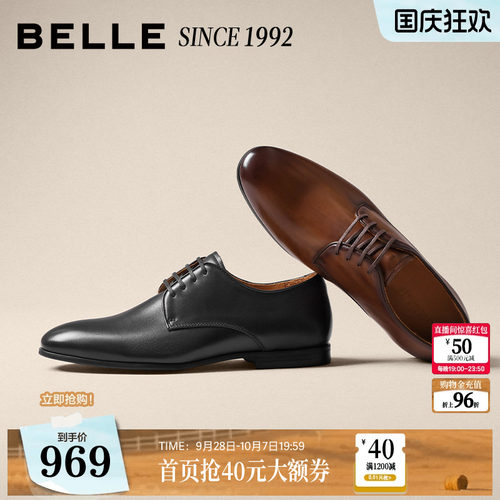 绅士英伦风商务正装皮鞋结婚鞋