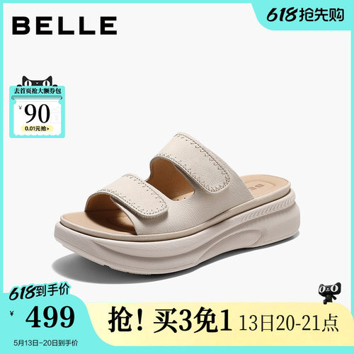 百丽舒适厚底休闲拖鞋女26夏季新款可外穿增高沙滩拖鞋子F5T3D预