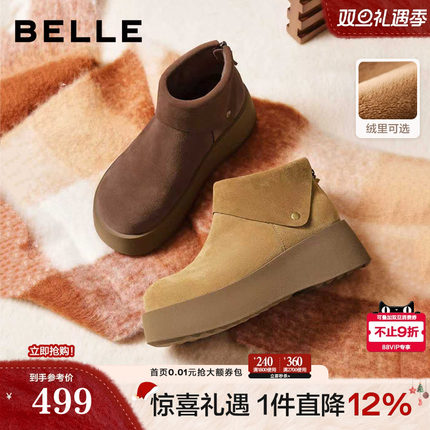 百丽复古高帮毛毛勃肯棉鞋厚底冬季新款加绒保暖雪地靴女E6F1DD5