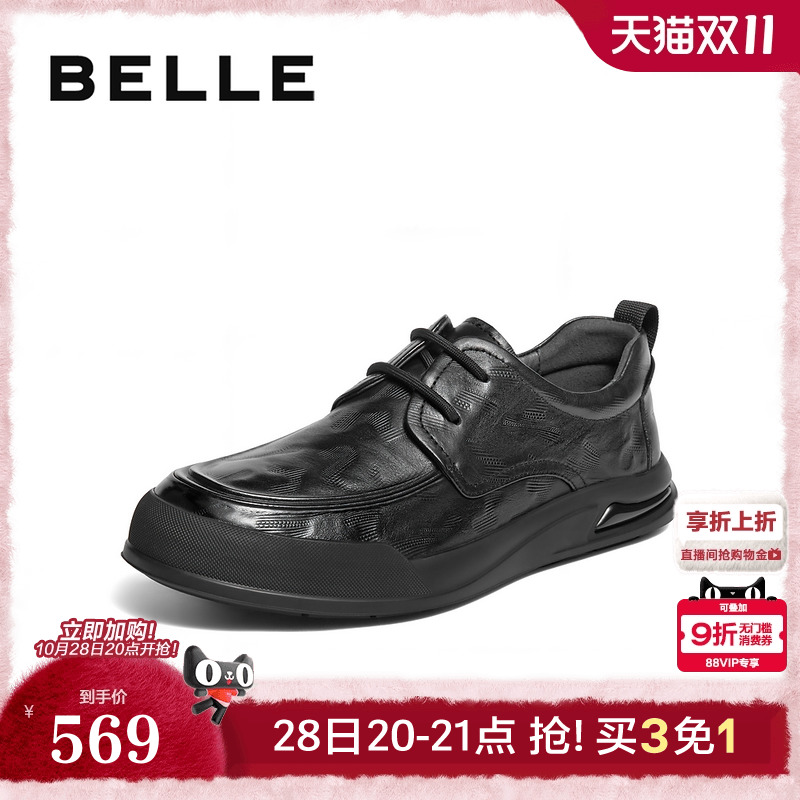 百丽男鞋厚底增高商务真牛皮鞋男士25新款冬休闲爸爸鞋子8VZ01DM5