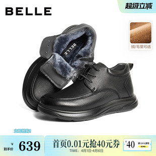 百丽男鞋 男士 冬商场款 增高商务靴8XG11D 羊皮加绒毛毛保暖高帮皮鞋