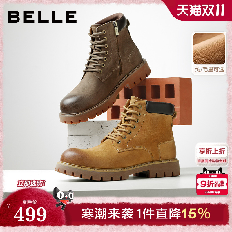 百丽男鞋户外加绒工装马丁靴25新冬商场款厚底增高休闲靴8WH01DD5