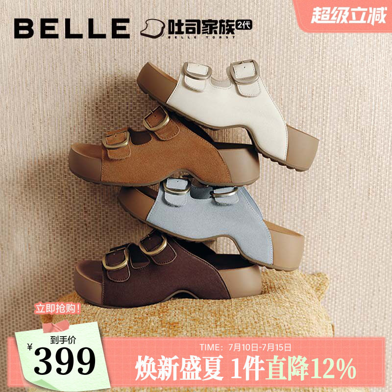百丽人鱼生巧吐司鞋女款26夏季新款厚底增高可外穿凉拖鞋子B3087