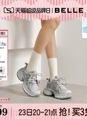 百丽蓝鲸灰色网面银色老爹鞋2026新款女鞋厚底增高休闲F4Q1DBM6预