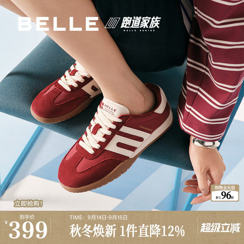 百丽跑道复古薄底德训鞋红色阿甘