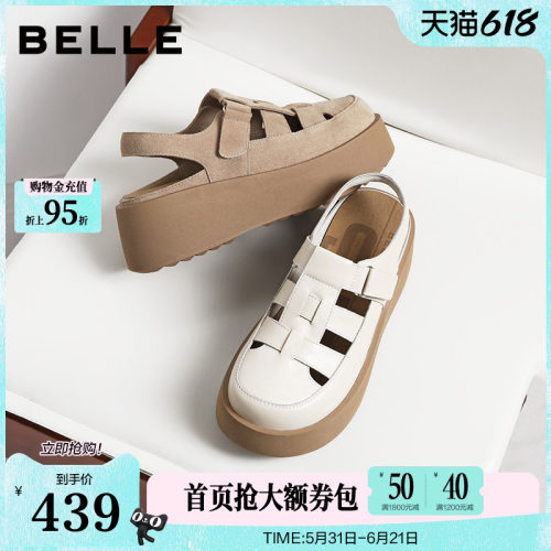 百丽女鞋子厚底增高罗马凉鞋2026夏季新款休闲猪笼凉鞋B3132BH6