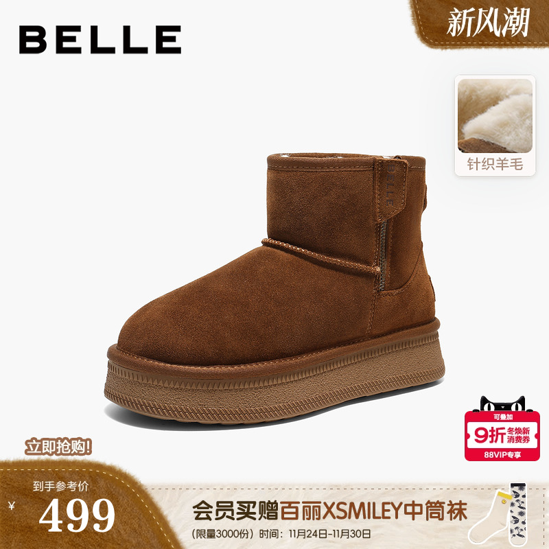 百丽保暖厚底雪地靴子女25冬新商场款加毛棉鞋休闲短靴F3C1DDD5预