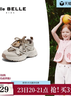 百丽卡皮熊厚底老爹鞋春季新款网面休闲男女中小童鞋V1136A85