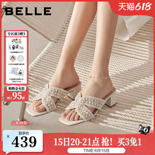 百丽一字拖女2026夏季新款优雅粗高跟沙滩度假外穿凉拖鞋子F7H1DB
