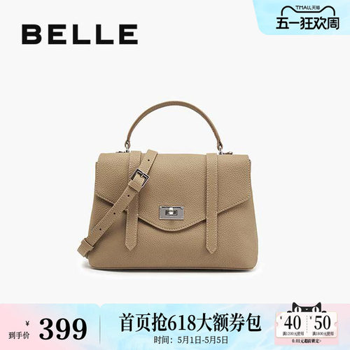 百丽包包女生礼物通勤真牛皮邮差小方单肩斜挎手提包JY147CX5