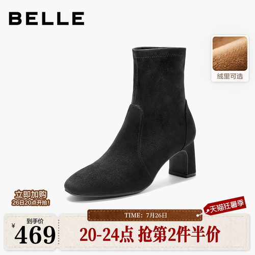 百丽复古弹力显瘦高跟短靴子女冬季新款粗高跟优雅时装靴E5P1DDZ5