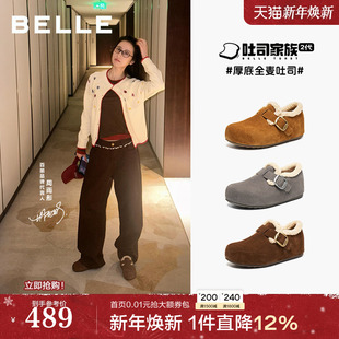 加绒内增高毛毛棉鞋 女冬季 雪地靴预 百丽全麦吐司勃肯鞋 周雨彤同款