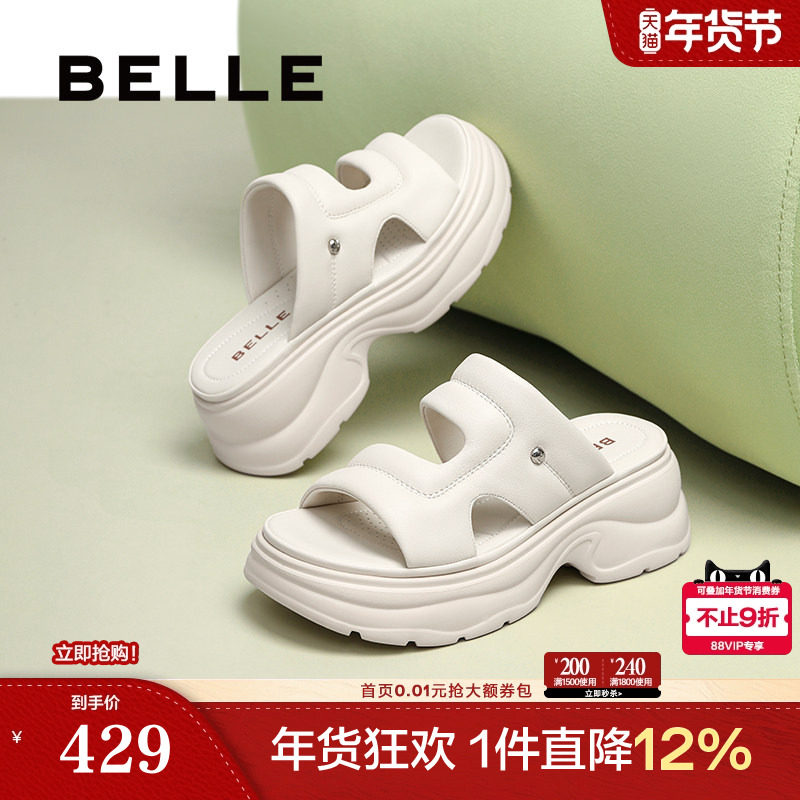 百丽女鞋子增高厚底凉拖鞋新款妈妈鞋沙滩可外穿休闲拖鞋D6K1DBT5,女鞋,一字拖,淘宝优惠券,粉丝福利购,淘宝优惠卷