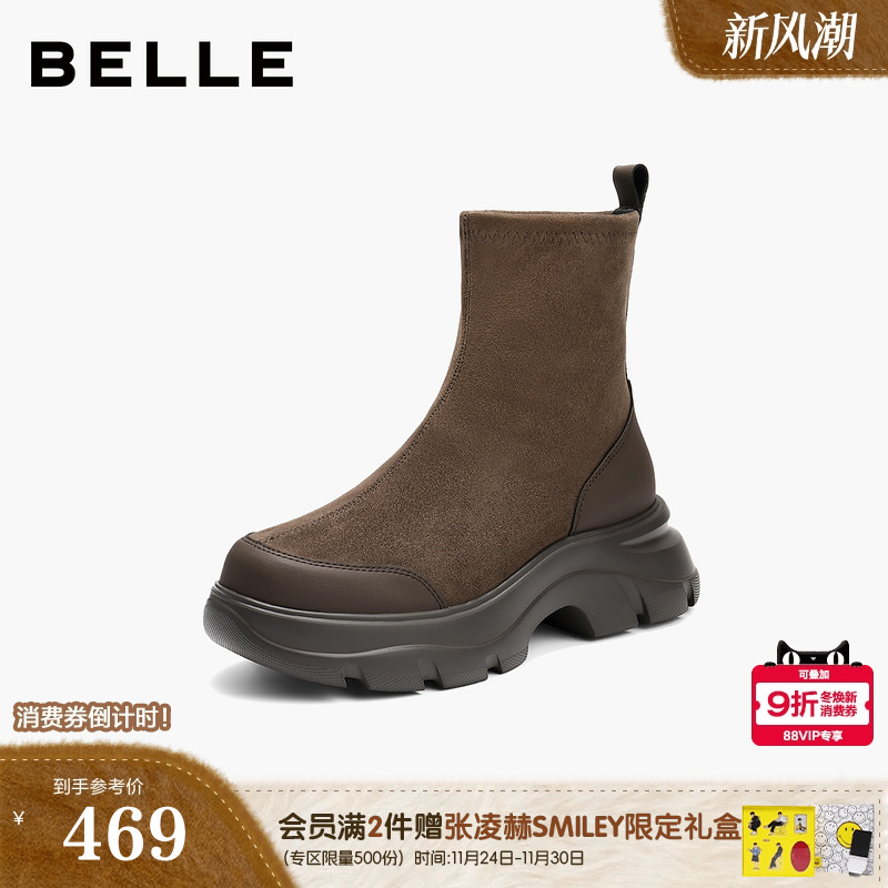 百丽鲸鱼靴2025冬季新款厚底增高复古绒面显瘦弹力短靴E4V2DDZ5