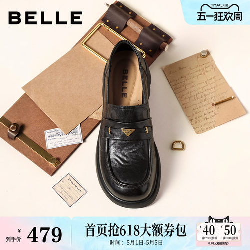 百丽元宝乐福鞋女新款复古英伦风羊皮黑色小皮鞋深口单鞋E9L1DA预
