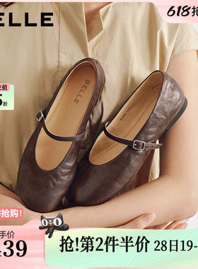 百丽羊皮复古一字带玛丽珍鞋女26春季新款超软底浅口单鞋子B3088A