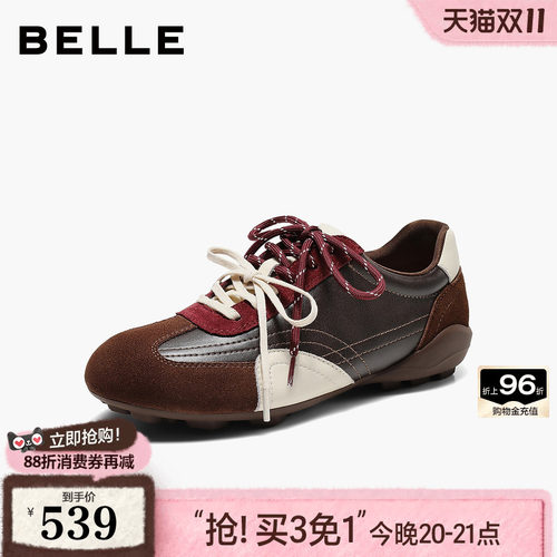 百丽拼接德训鞋女2027春新商场同款时尚双鞋带薄底休闲鞋G9C1DAM7