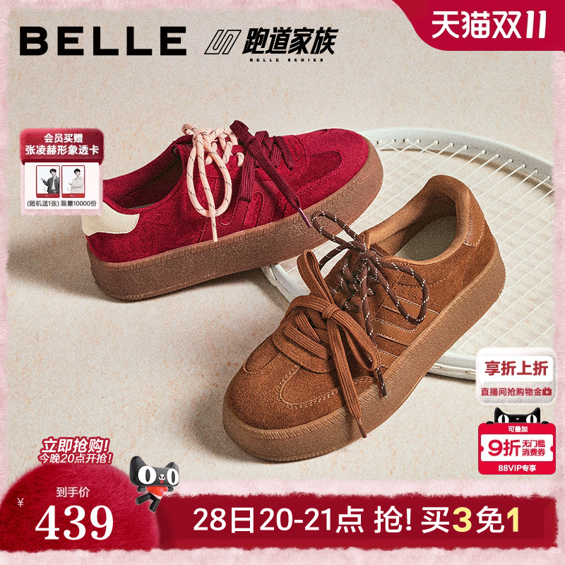 张凌赫同款百丽女鞋子板栗德训鞋阿甘鞋新款厚底休闲鞋B2897CM5预