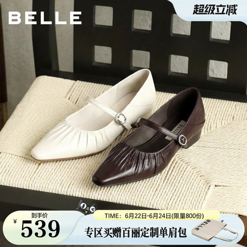 百丽抽褶法式粗高跟玛丽珍鞋女2026新款两穿可踩脚单鞋子F8W1DCQ6