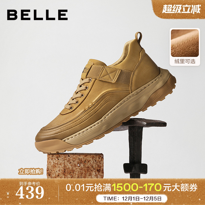 厚底增高户外休闲潮搭工装鞋