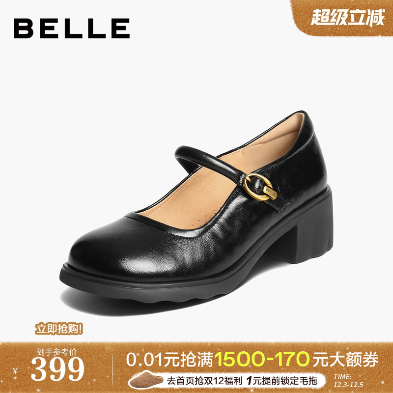 百丽复古粗高跟玛丽珍鞋女2025秋季新款黑色浅口单鞋子E3X1DCQ5