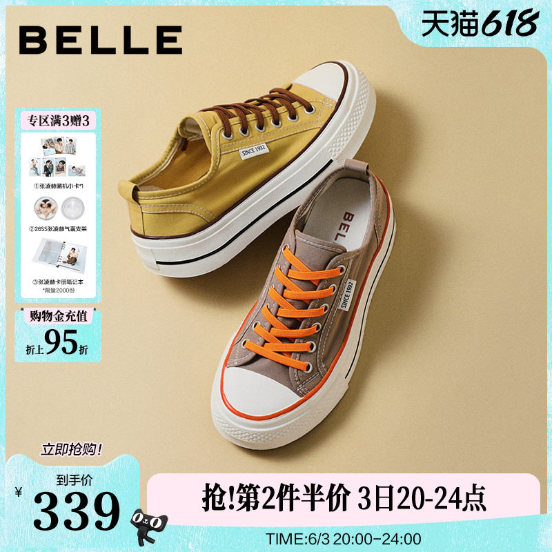 【增高5.5CM】百丽厚底透气一脚蹬帆布小白鞋新款百搭休闲板鞋子