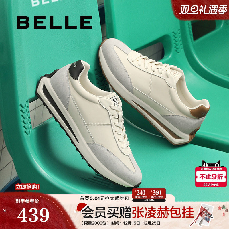 复古撞色德训，休闲户外运动鞋