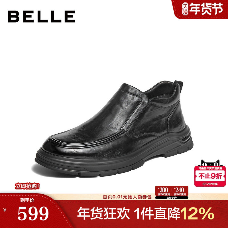 百丽男鞋厚底增高帮休闲真牛皮鞋男士25冬款加绒商务短靴8VY02DD5