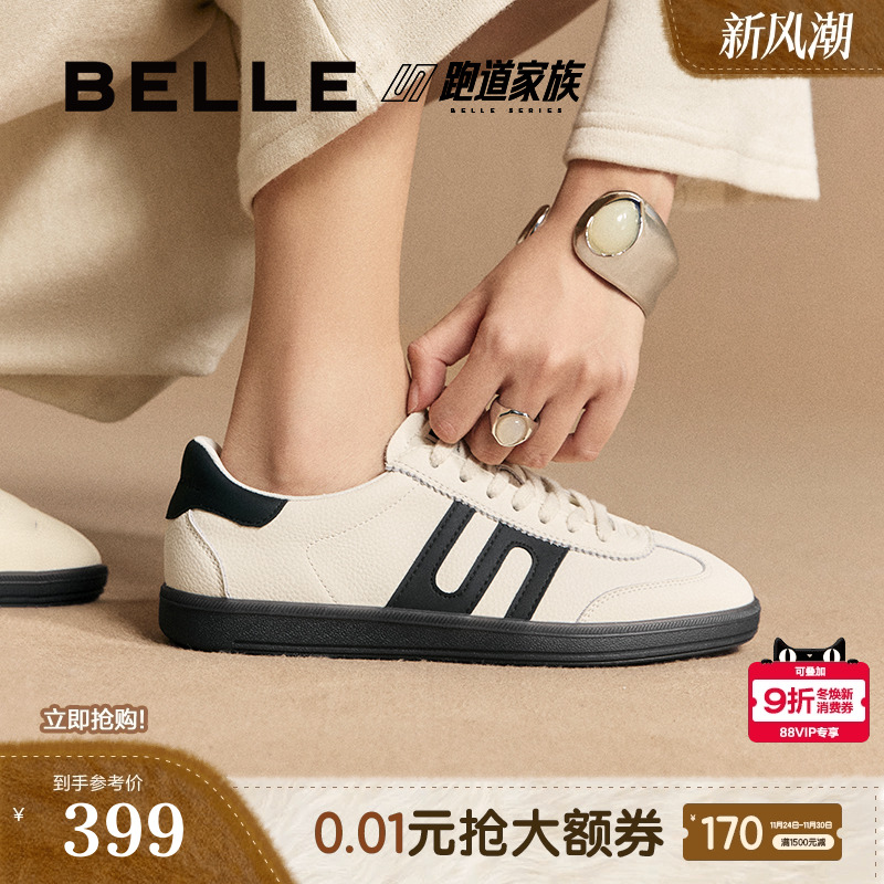 百丽复古德训鞋