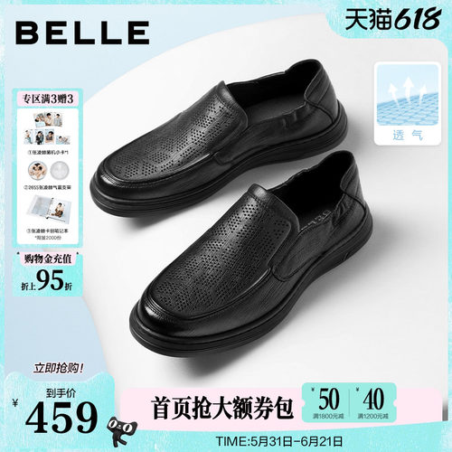 质感羊皮一脚蹬商务休闲皮鞋