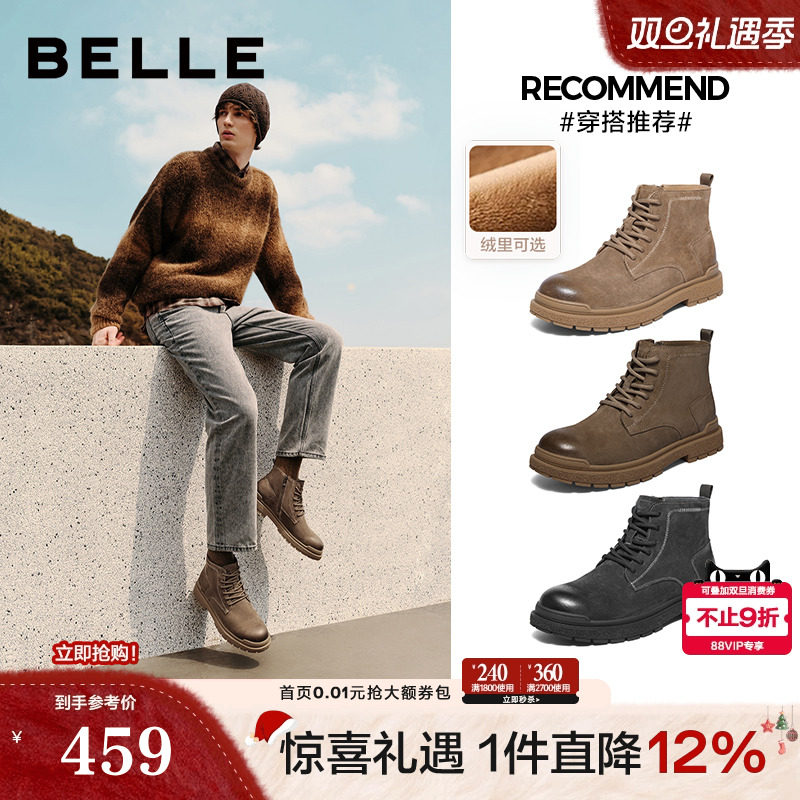 户外潮搭休闲保暖工装靴马丁靴