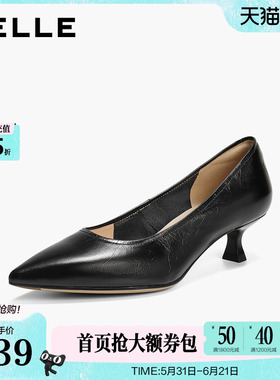 百丽女鞋子黑色细高跟鞋2026春季新款真皮通勤浅口单鞋BFH01AQ6