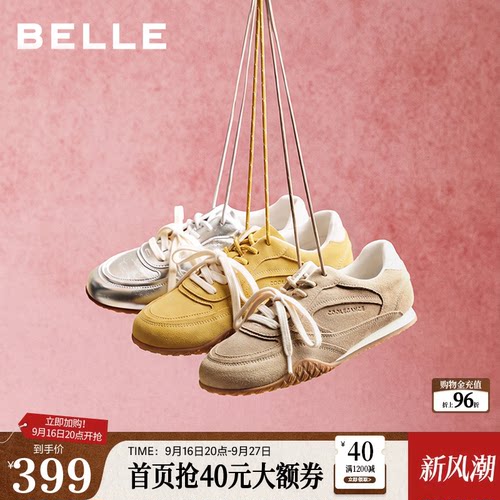 百丽咖啡豆休闲德训鞋