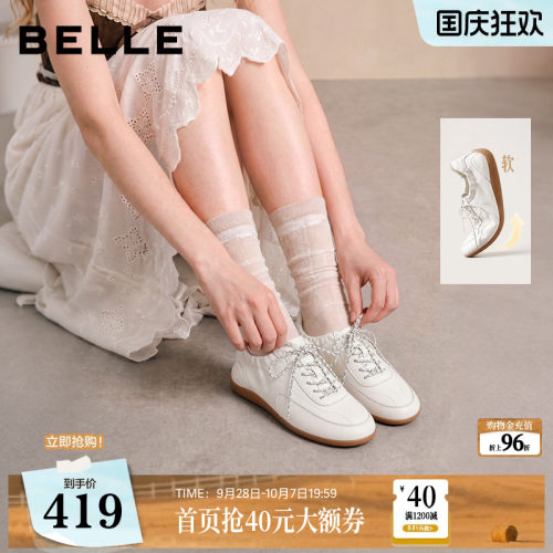 董洁同款百丽海盐糖芭蕾德训鞋女2026新款软底真皮休闲鞋F9D1DCM6