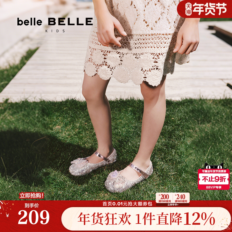 百丽童鞋公主艾莎玛丽珍鞋新款玛丽珍中小儿童浅口单鞋A6090A85,童鞋/婴儿鞋/亲子鞋,凉鞋,淘宝优惠券,粉丝福利购,淘宝优惠卷