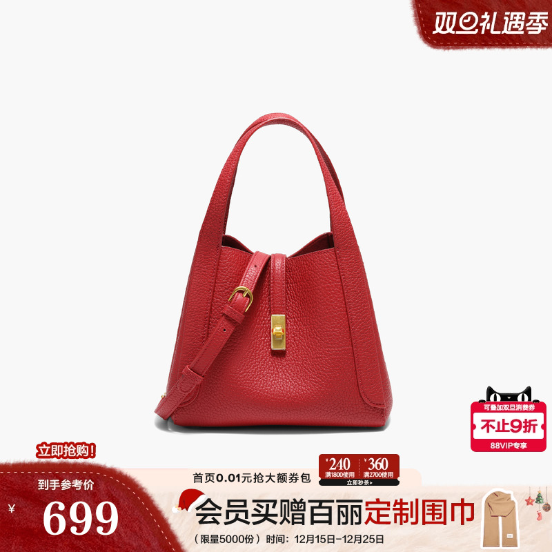 百丽包包女25商场同款圣诞礼物牛皮红色婚包菜篮子手提包BL878AX6