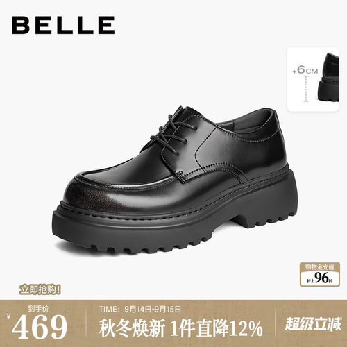 厚底增高商务德比鞋系带皮鞋