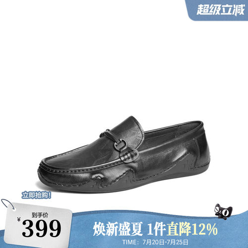 便捷一脚蹬休闲套脚豆豆鞋