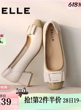 百丽粗高跟浅口单鞋女新款真皮不累脚妈妈上班鞋子D3S1DAQ5