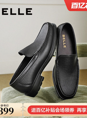 百丽男鞋一脚蹬商务男士春新商场通勤套脚真皮正装鞋8PV01AM5