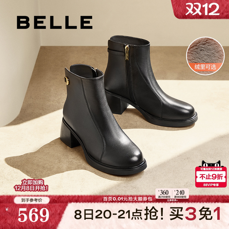 百丽加绒保暖时装靴子冬季新款超软羊皮粗高跟短靴女B8F1DDD4