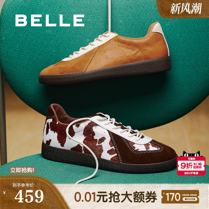 百丽复古撞色德训鞋2025秋新商场同款舒适薄底休闲板鞋BBSC2CM5