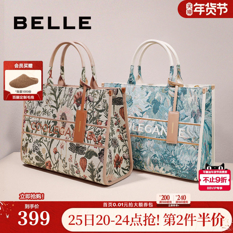 百丽包包女新款新中式托特包通勤单肩大号手提包送妈妈X9323BX4,箱包皮具/热销女包/男包,托特包,淘宝优惠券,粉丝福利购,淘宝优惠卷