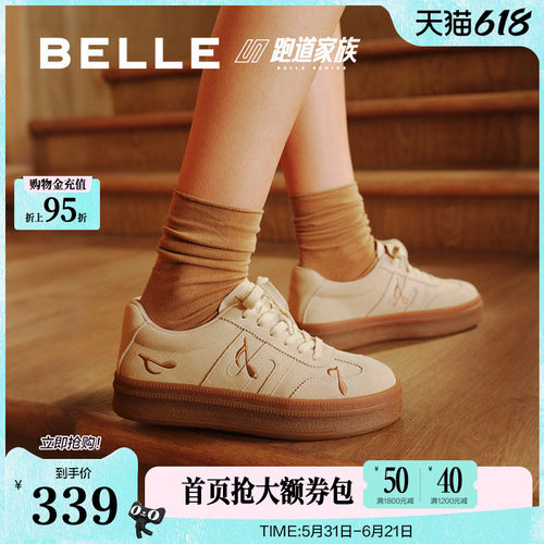 百丽厚底跑道音符德训鞋秋冬新款阿甘鞋女休闲板鞋E7T1DCM5