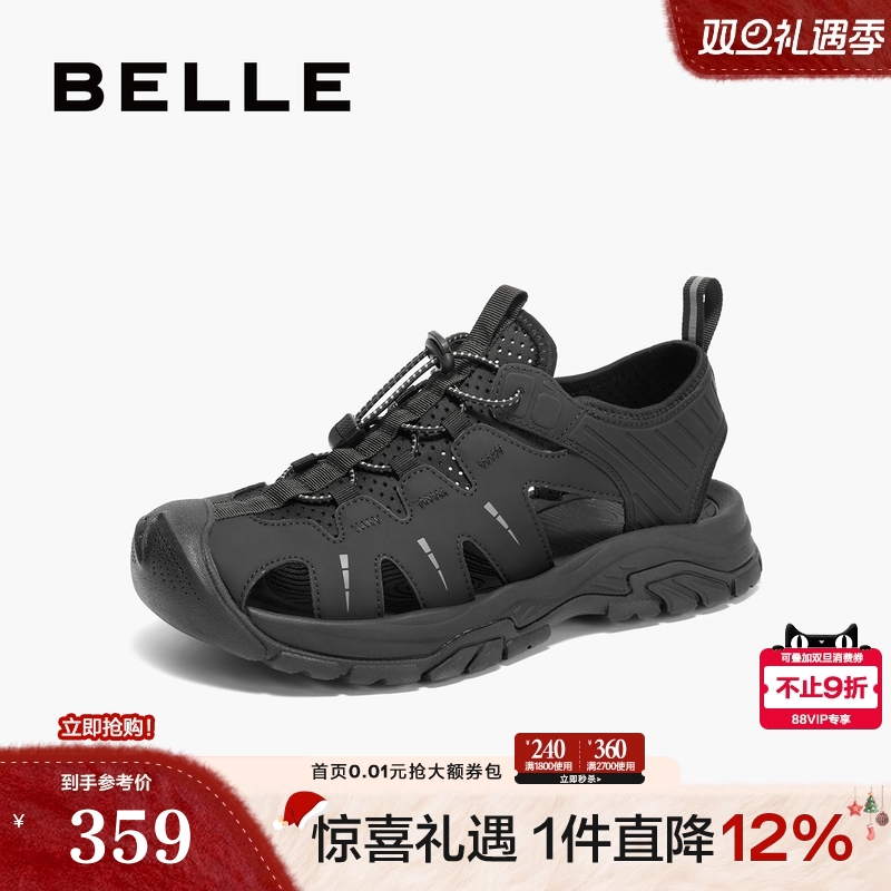 防撞鞋头厚底户外休闲沙滩凉鞋