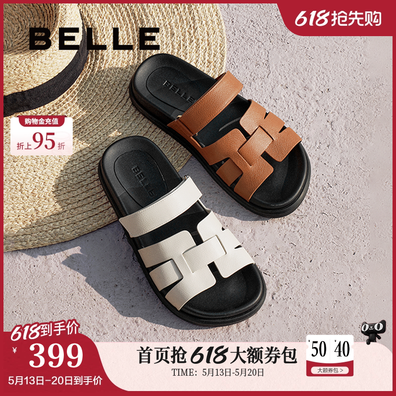 百丽女鞋子度假编织一字拖新款真皮休闲平底可外穿拖鞋3V632BT