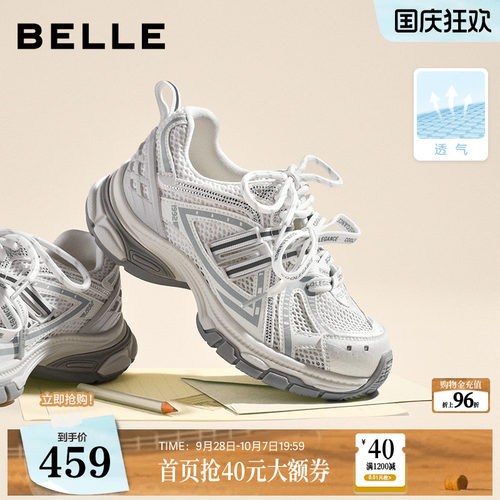 百丽蓝鲸银色老爹鞋女款网面透气2026新款厚底增高休闲鞋B3268CM6