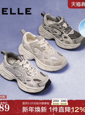 百丽小行星女鞋子厚底透气网面老爹鞋春新款运动休闲鞋D4X1DAM6